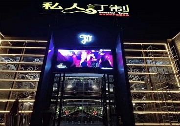 丹东中低档荤素KTV真空会所体验-私人定制KTV消费荤素点评