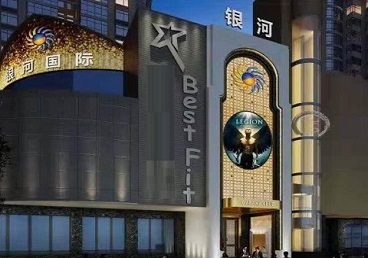 丹东KTV荤台花场公主服务好-银河国际KTV花场消费点评